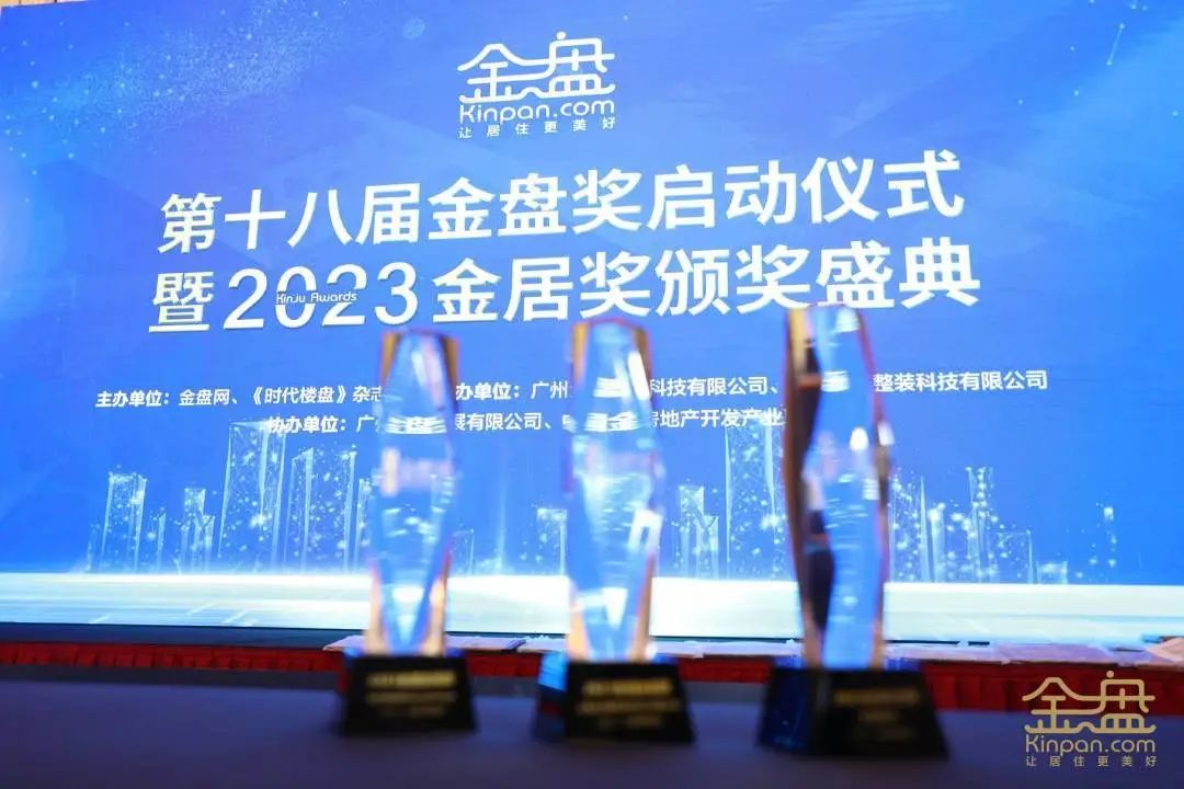 实至名归！小奶狗成版人抖音app荣获2022中国房地产材料供应商产品力十强企业​